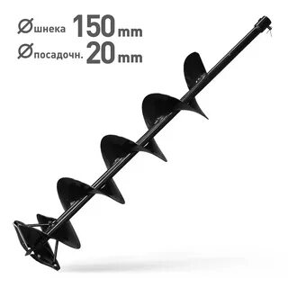 Шнек диаметром 150 мм