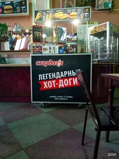 Бабл калуга