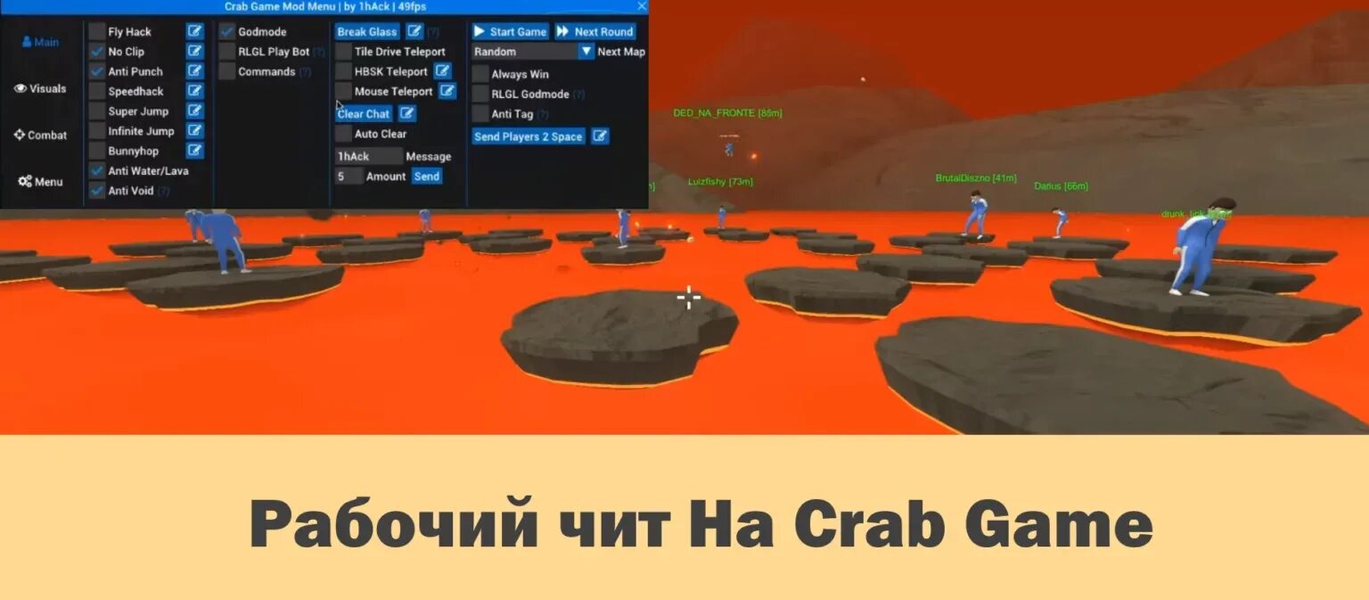 Читы краб гейм. Краб гейм. Crab game читы. Коды на игру Crab Geim. Crab game Crab.