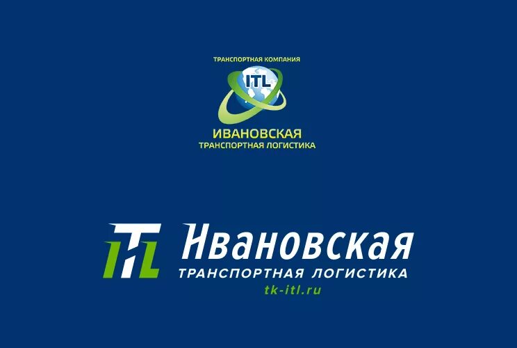 Грузовое такси иваново. Ивановская транспортная компания. Иваново транспортная компания трансфер иваново. Эмблема транспортной компании. Автотранс логотип.