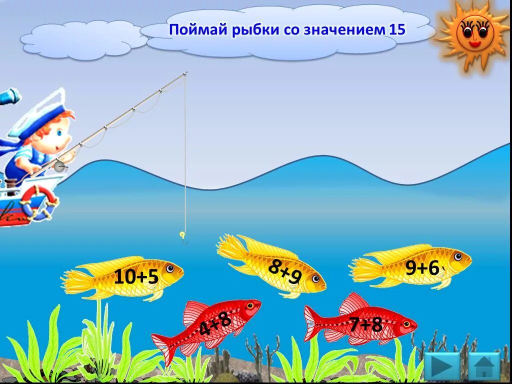 Игра рыба правила. Математическая рыбалка для дошкольников. Математические рыбки. Игра математическая рыбалка для дошкольников. Рыбки для математической рыбалки.