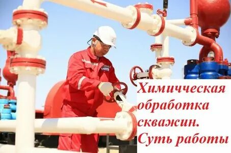 Оператор по обработке