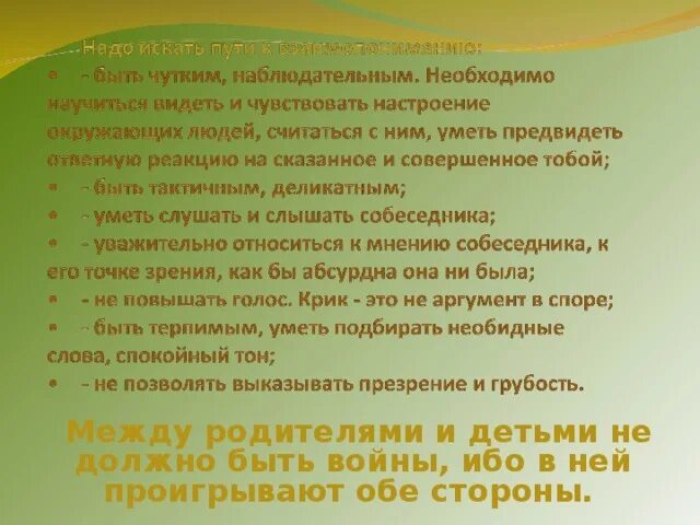 Огэ почему нужно быть наблюдательным. Зачем надо быть наблюдательным. Почему нужно быть наблюдательным кратко. Почему важно быть наблюдательным. Почему человеку нужно быть наблюдательным.