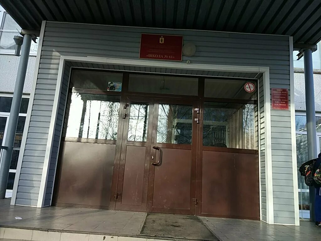 школа 60 казань. школа 60 москва кунцево. школа №1 в долгопрудном 1960-года. московская школа 60. школа 60 астрахань.