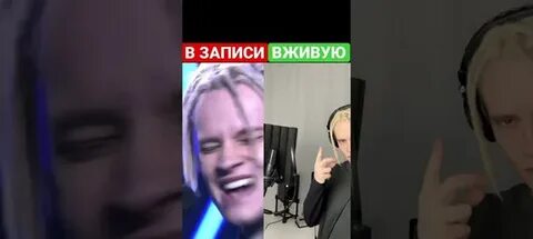 Шаман позднее