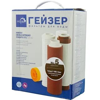 Сменные картриджи гейзер