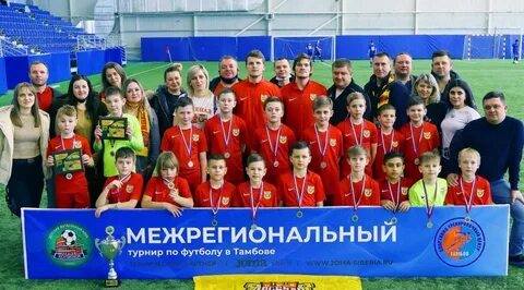 Турнир по футболу тамбов