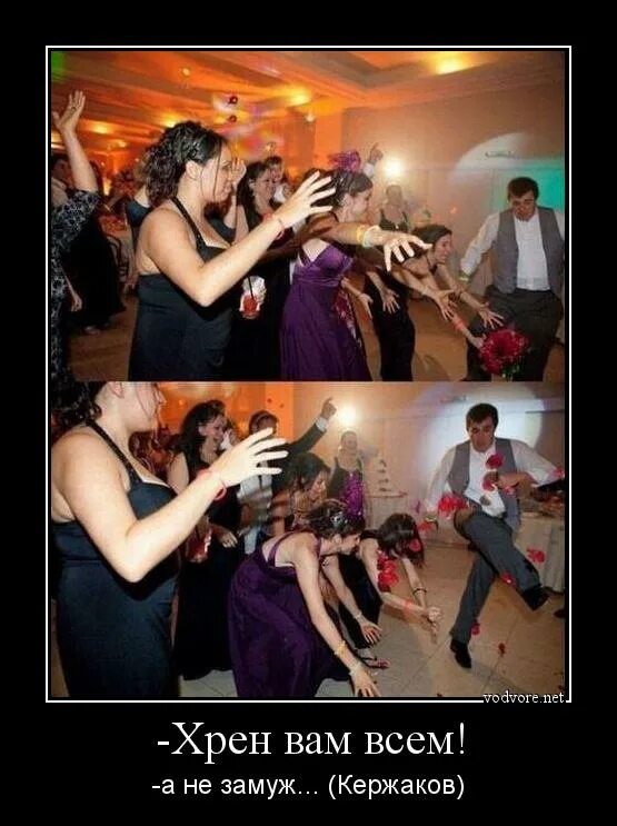 Сбежавший жених. Не хочу жениться никогда. Ты женишься на мне. Шутки про невесту. Шутки про свадьбу.