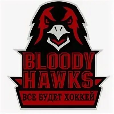 BLOODYHAWKS эмблема. BLOODYHAWKS. Bloodyhawks ru