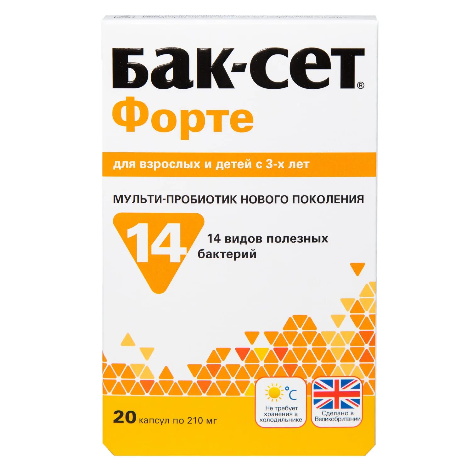 Бак-сет форте 210мг капс 20. Бак-сет форте капс 210мг №10 (probiotics International Ltd.). Бак-сет форте, капс 210мг №10 БАД. Бак сет форте 210 мг. Баксет как принимать взрослому