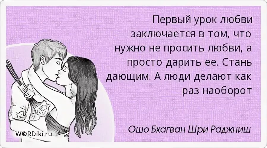 Бесспорно как пишется. Как раз наоборот. Как раз наоборот. Если нечего сказать лучше промолчать. Приколы с текстом.