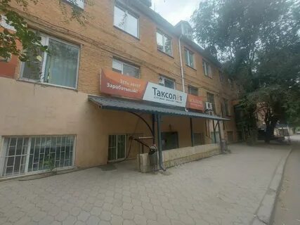 Ул джона рида 37 астрахань