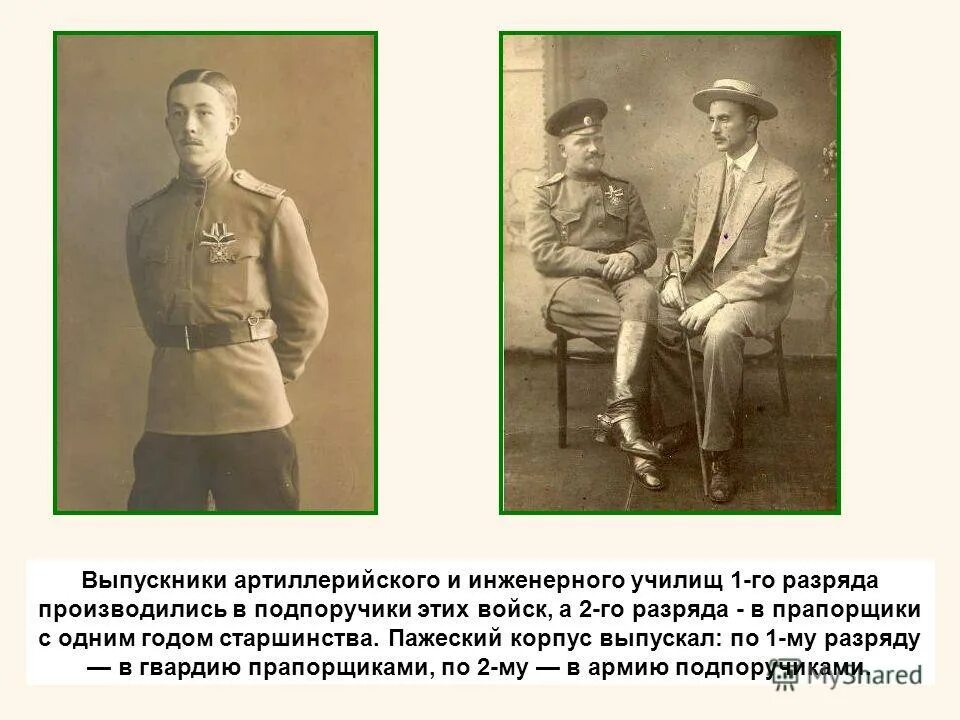 Сухарева башня на карте. Для обучения офицеров были созданы. Для обучения офицеров были созданы. Для обучения офицеров были созданы. Для обучения офицеров были созданы.