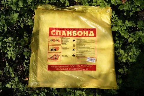 Спанбонд размеры