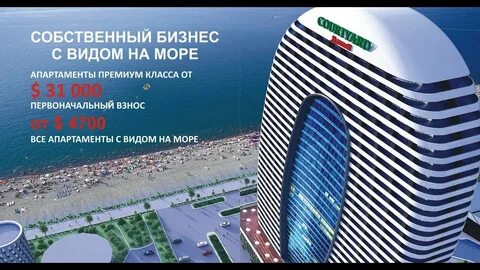 Alliance palace