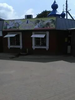 Прямицыно курск