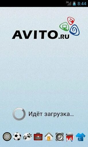 авито логотип без фона. авито 2к. авито лого. арвилето. Avito логотип.
