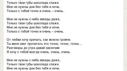 Артик мне не нужны
