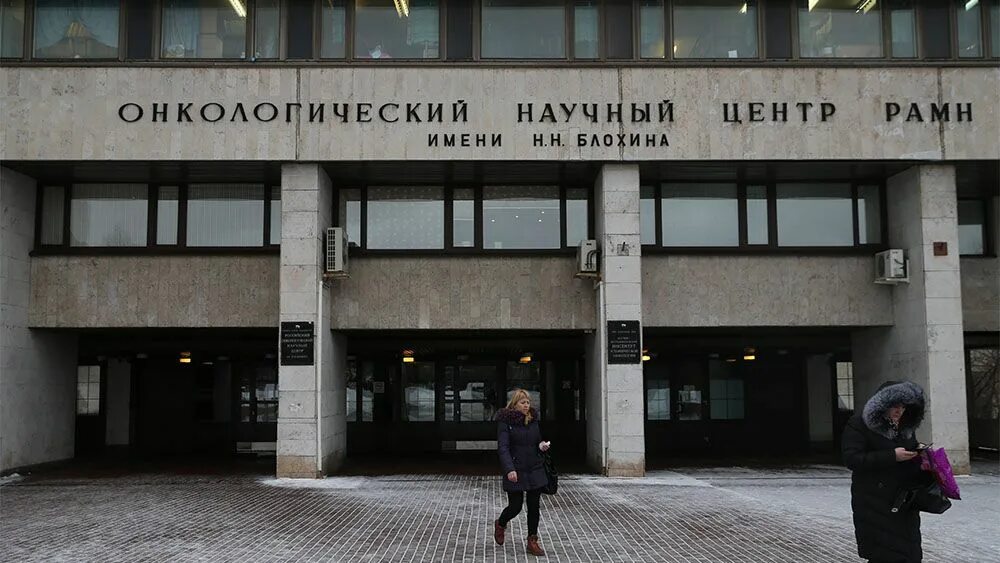 Обнинск онкологический диспансер. Тихвинская реабилитационная больница. Ординаторская. Гбуз ло тихвинская межрайонная больница, тихвин. Евроонко клиника москва фото здания.