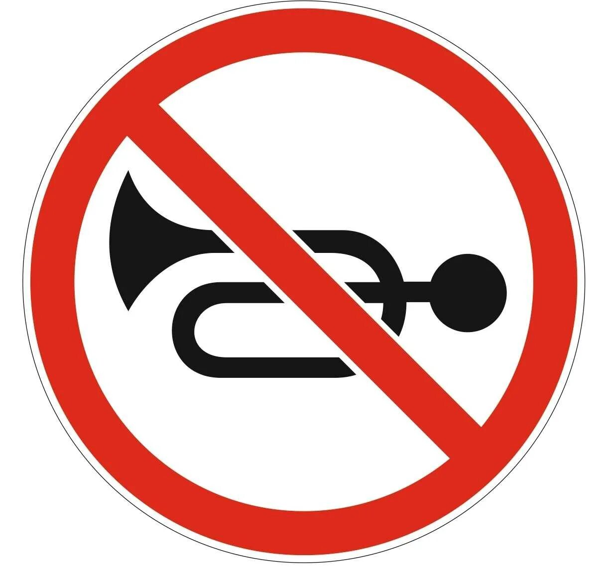 Запрещающие знаки это. 3.26 Подача звукового сигнала запрещена. Запрещающие знаки. Запрещающие дорожные знаки. Запрещаю щи дорожные знаки.