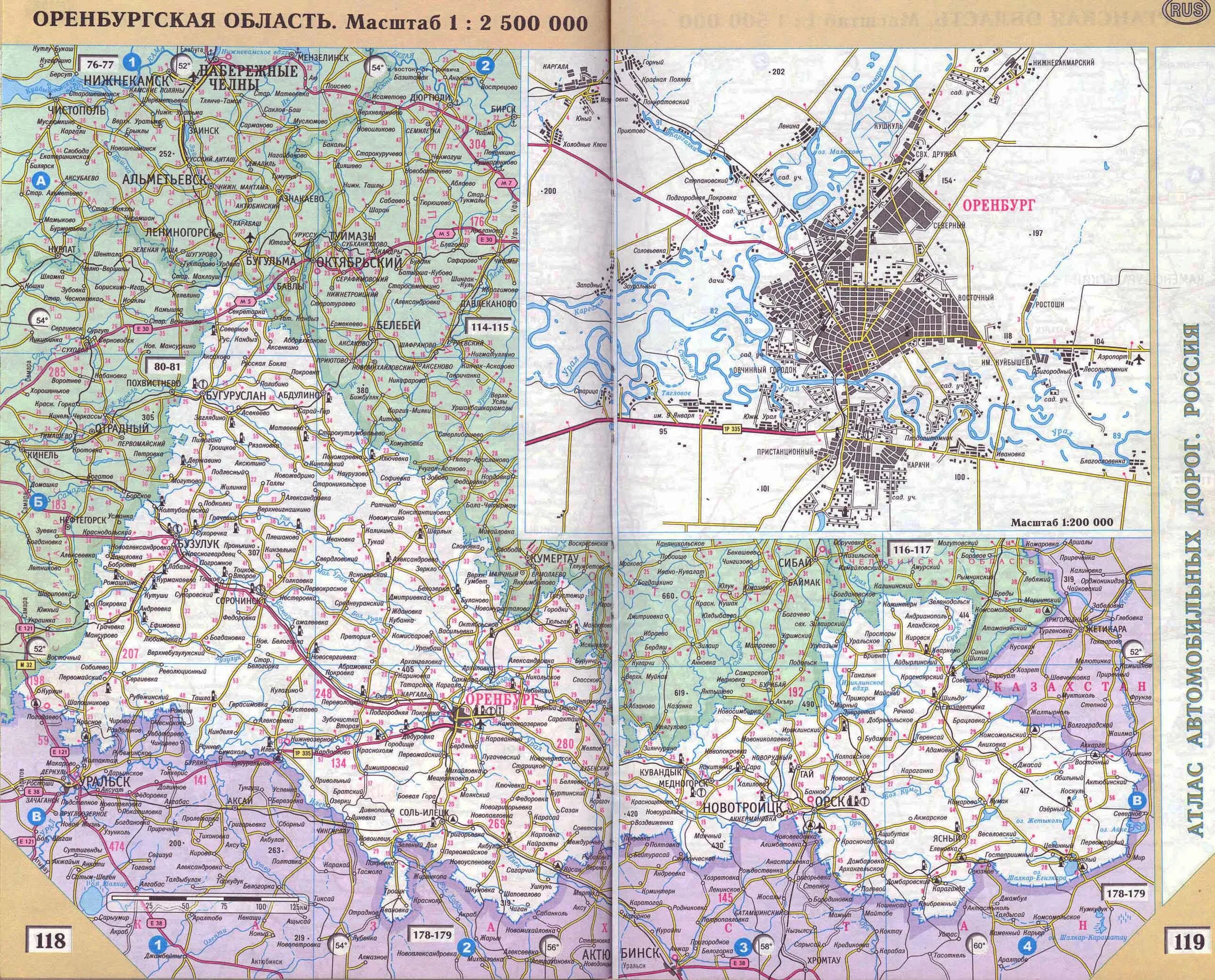 Карта оренбургской области подробная. Карта Оренбургской обл дороги. Карта Оренбургской области. Карта автодорог Оренбург. Карта Оренбургской области с населенными пунктами.