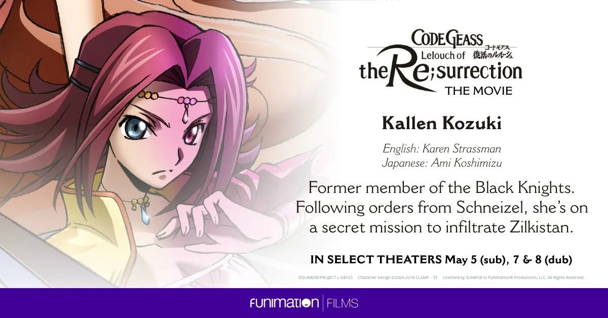 Code geass rose of the recapture. Cameo character. black knights code geass png logo.
