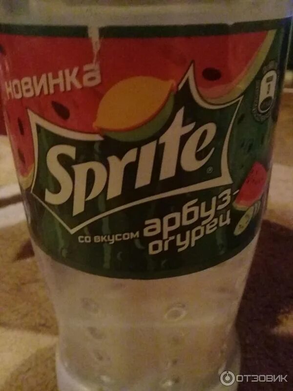 Ужасный напиток. Напиток Саша. Иранский напиток Sprite. Газировка Саша фото.