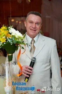 Уникальный ведущий