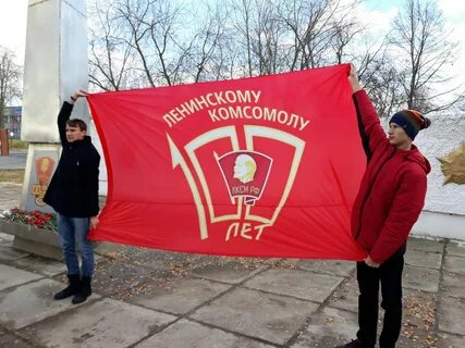 Комсомол рязань