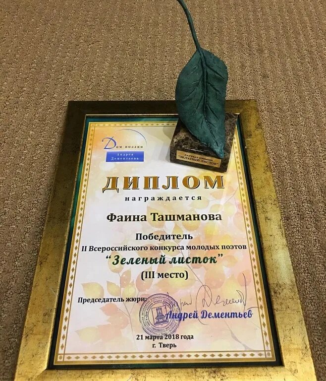 Конкурс молодых поэтов. Конкурс поэтов. Название конкурса юных поэтов. Юному поэту. Конкурсы молодых поэтов 2022.