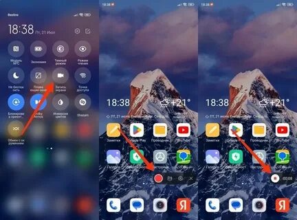 Хорошая запись экрана телефона