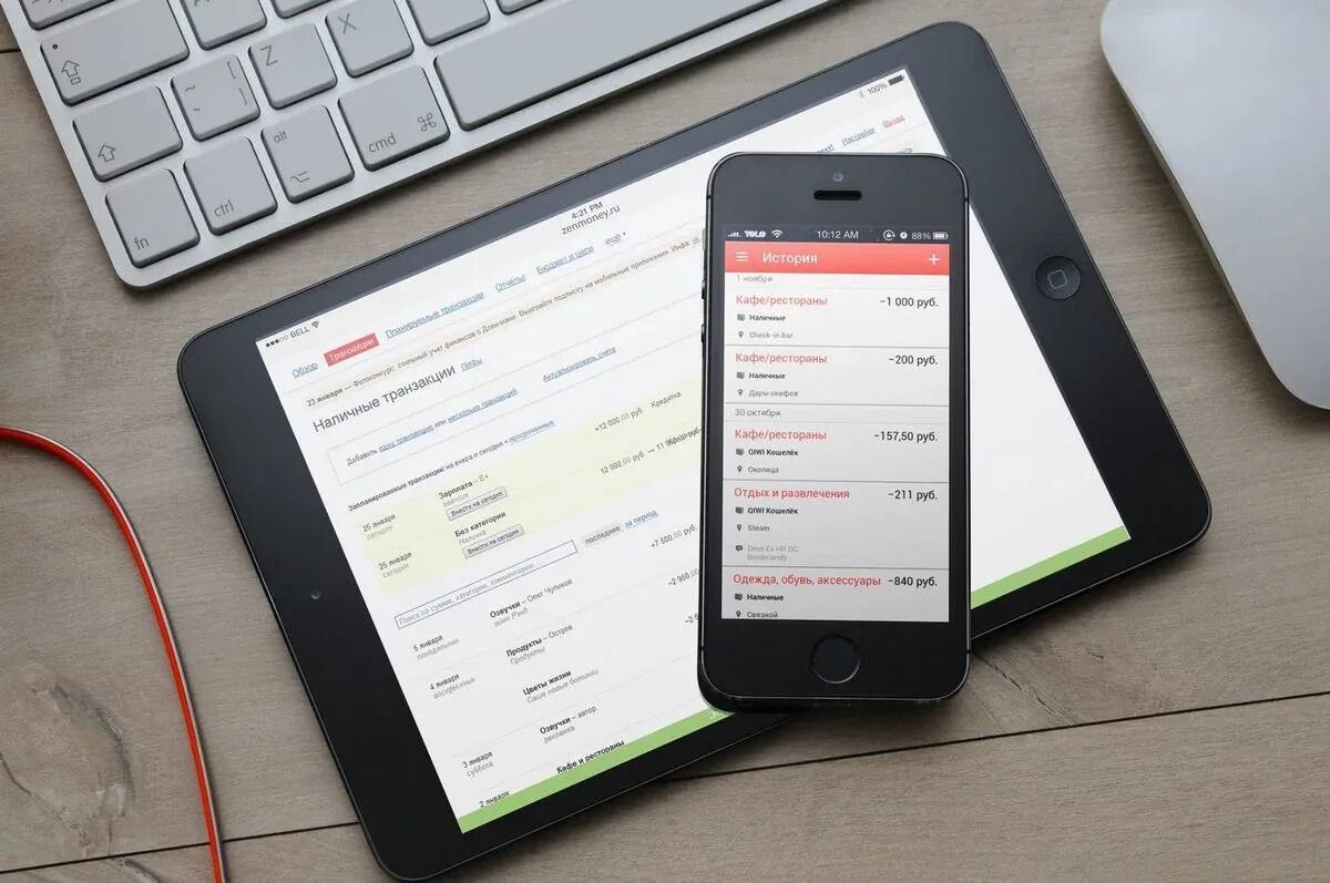 Приложение для управления финансами. Приложение для учета расходов и доходов. Приложения для учета финансов. Учёт расходов и доходов программа приложение. Приложения для учета финансов.