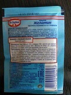 Желатин на сколько жидкости
