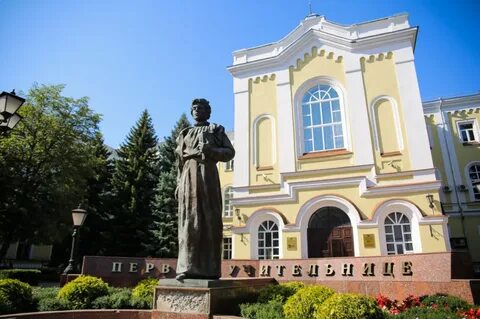 Северо кавказский ставрополь
