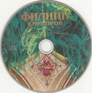 Альбом 1998
