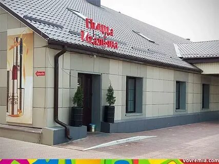 Улица брестская барановичи