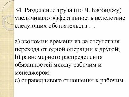 Вследствие указанных