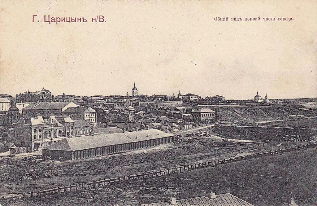 Царицын набережная 19 век. Как попасть в царицына. Как попасть в царицына. Царицын/волгоград. Царицын набережная 19 век.