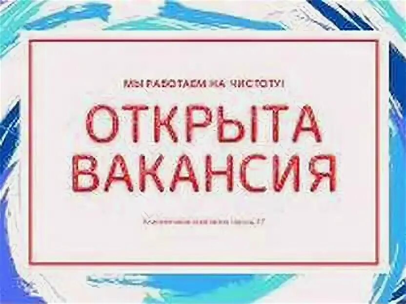 Работа в александрове для женщин свежие вакансии