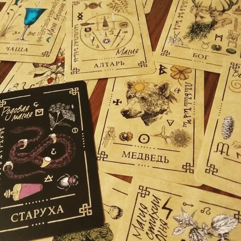 Карты викканского оракула