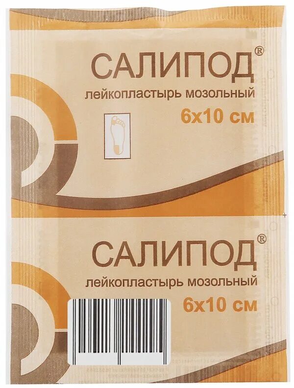 пластырь мозольный салипод 11 шт отзывы