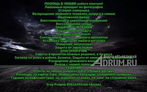 Воссоединение отношений
