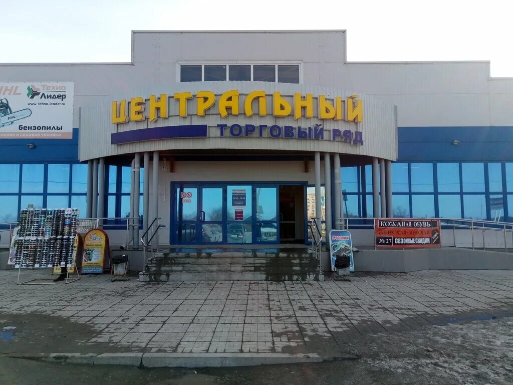 Центральный рынок каменск уральский. Центральный рынок каменск-шахтинский. Каменск уральский торговый центральный ряд. Центральный рынок каменск уральский. Центральный рынок каменск уральский.