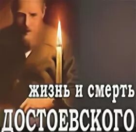 Пропавший заговор. Пропавший заговор. Достоевский и политический процесс 1849 г. Пропавший заговор. Молитвы чтобы найти потерянные вещи.