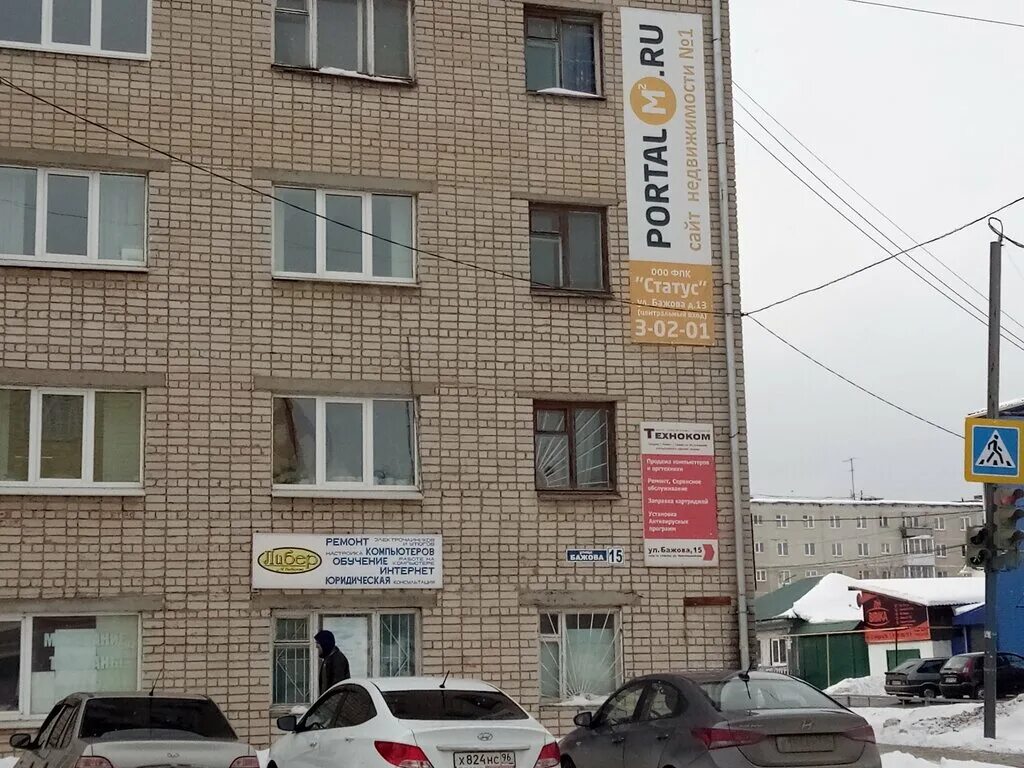 Бажова 78 екатеринбург. Бажова 35 екатеринбург. Бажова 162 екатеринбург. Работа ул бажова. Бажова 122 екатеринбург.