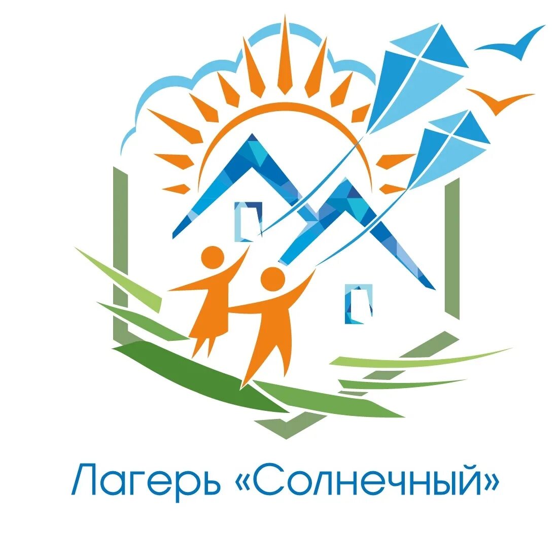 Лагерь солнечный балтийский берег. Балтийский берег солнечный. Лагерь солнечный балтийский берег. Дол балтийский берег. Дол солнечный пос молодежное приморское шоссе 671.