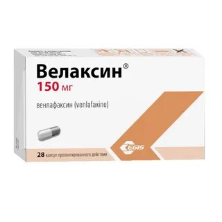 Венлафаксин 75 мг