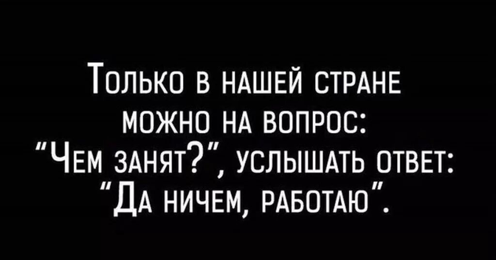 Теория это когда. Ничего включается. Анекдоты про программистов. Когда ничего не работает. Ничем не занят.