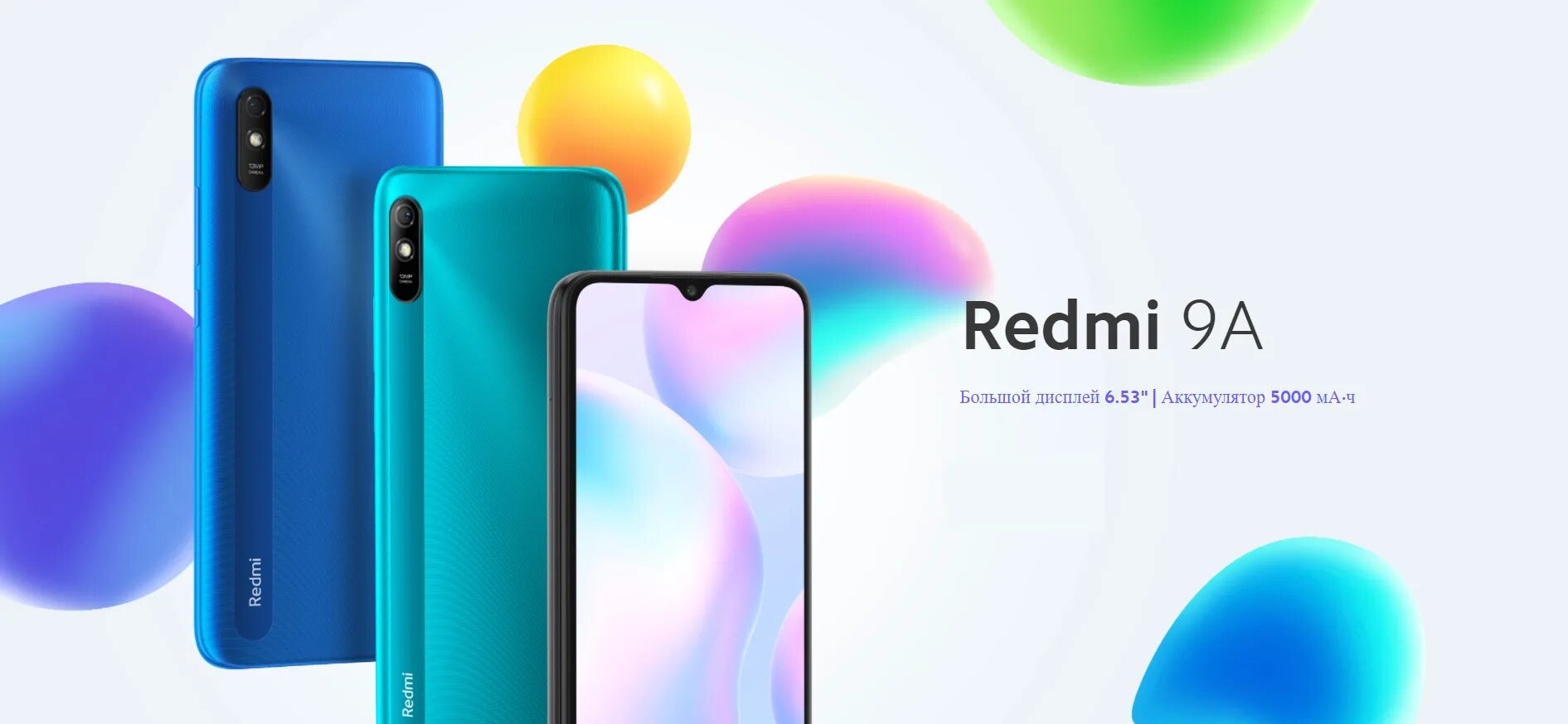 Honor 10x lite. Samsung redmi 9. Смартфон xiaomi redmi 9a 2/32 гб. Смартфон xiaomi redmi 9a 2/32gb. Redmi 9.
