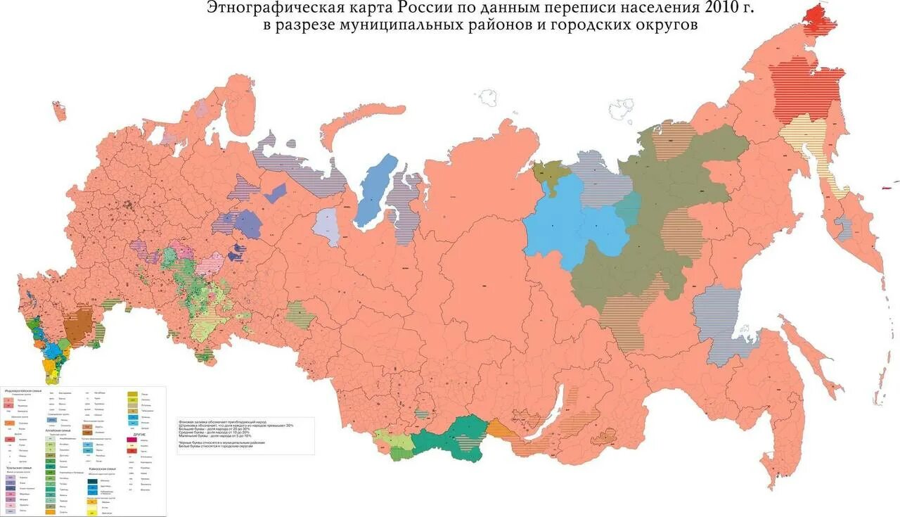 Расселение по крт. Этнографическая карта России. Карта этнические регионы России. Этническая карта России=РФ. Россия по районам национального состава на карте.